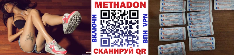 наркошоп  Ртищево  Метадон кристалл 