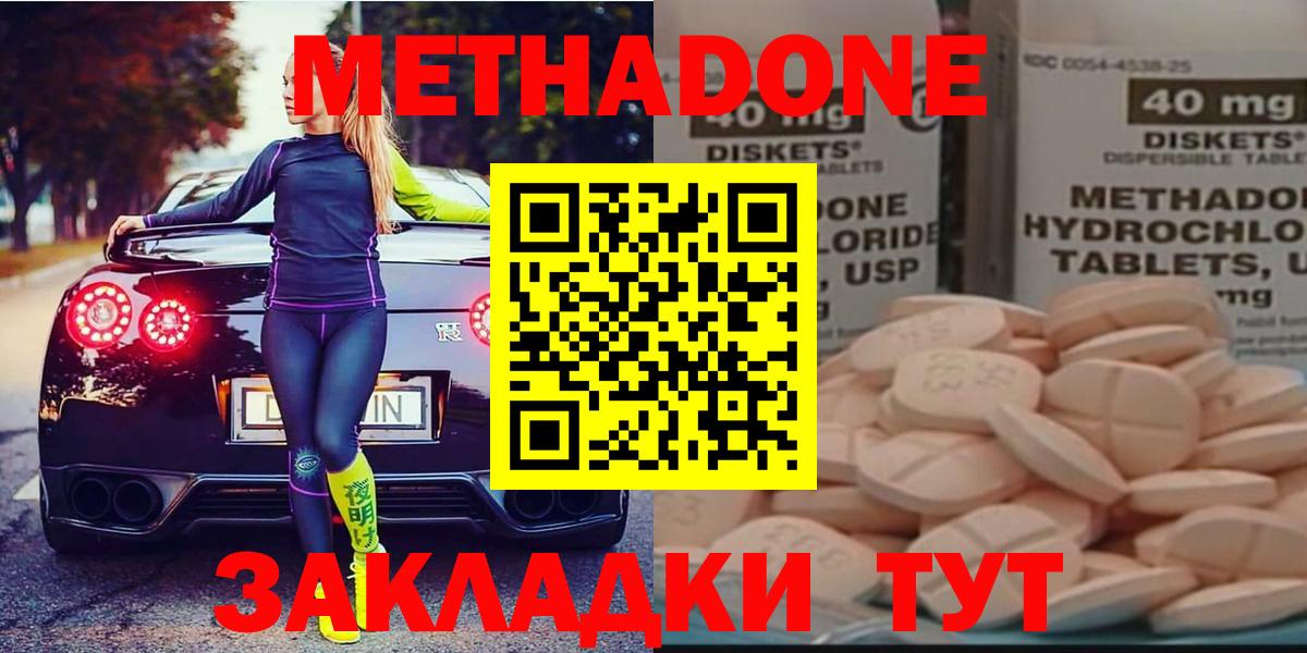 Мефедрон   ГАШИШ  A-PVP СК кристаллы  Гашиш  Вход с VPN  Ртищево  Канабис 