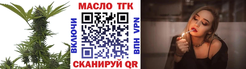 где продают наркотики  Ртищево  ТГК жижа 