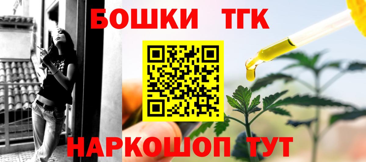 МАРИХУАНА Bruce Banner Ртищево