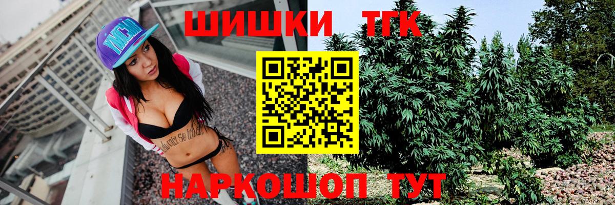 Ртищево  Каннабис марихуана  Бошки марихуана VHQ  Каннабис SATIVA & INDICA  Канабис тримм  Вход с VPN 